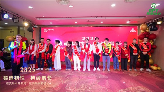 個人優(yōu)秀獎名單